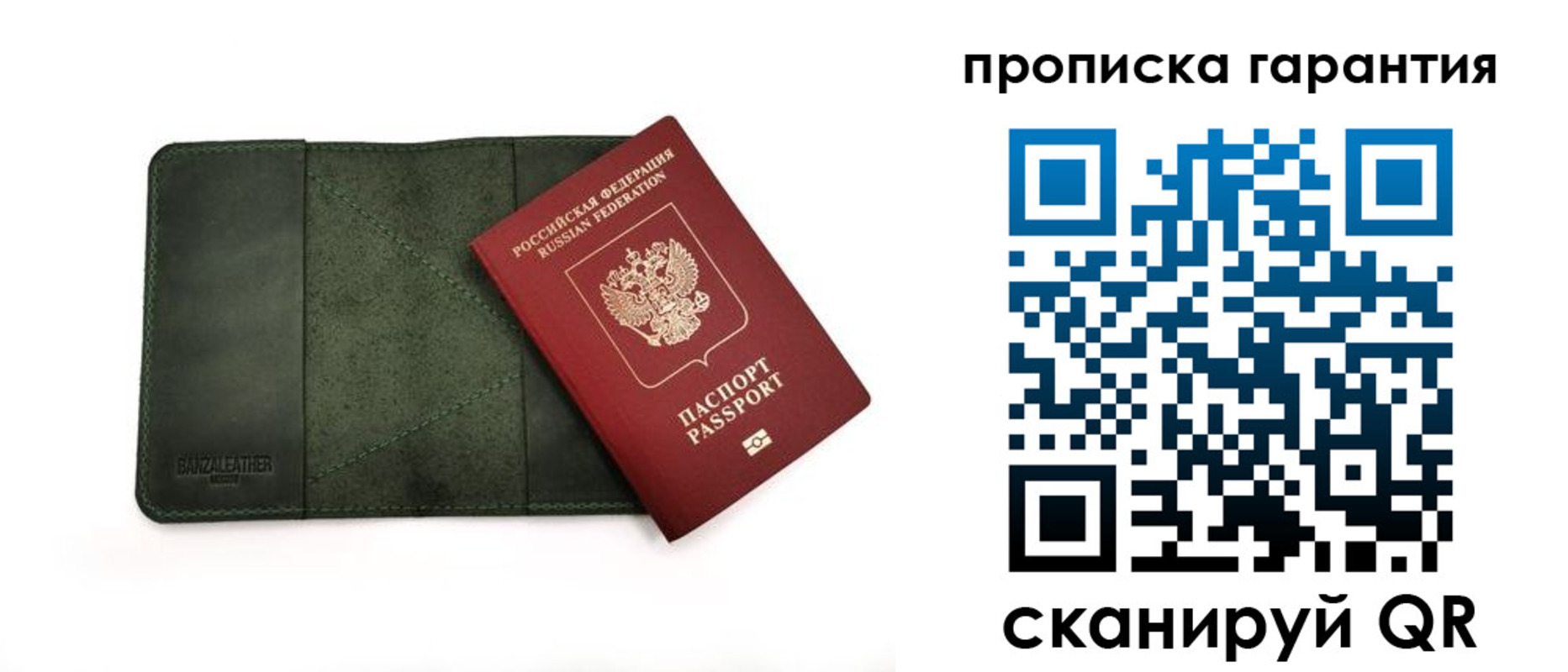 прописка для школы в Анапе