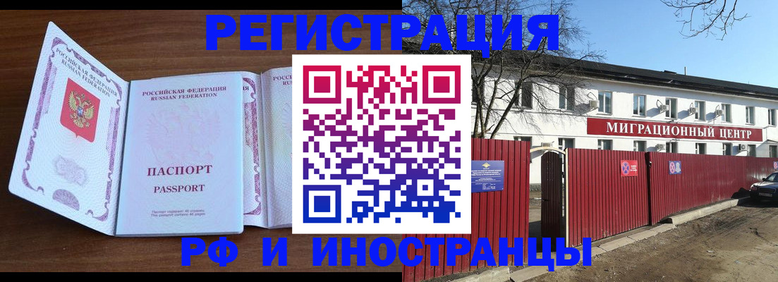 пропишу в квартире в Анапе