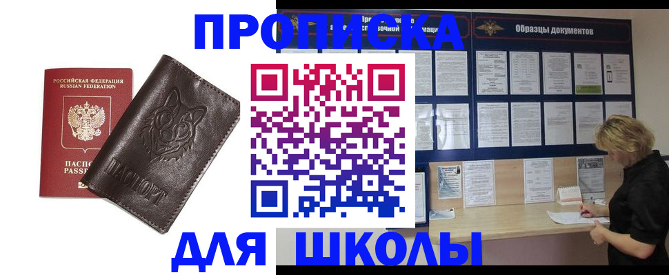 форма 3 в Анапе